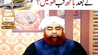 Namaz e Janaza ka Aham Masla
