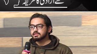 Kisi bhi Pareshan kun soch se Aazadi ka Tariqa