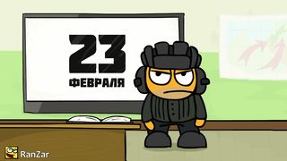 С.Т.О.К. 23 февраля.