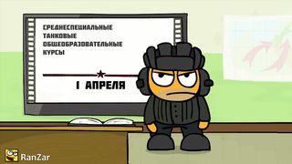 С.Т.О.К.