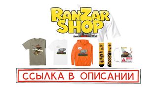 Преследование