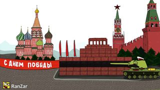 Парад Танкомульта.