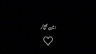 Favorite song