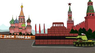 Парад