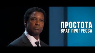 Удивительная речь Дензела Вашингтона. Мотивация на всю жизнь!