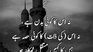 Bahut shandar