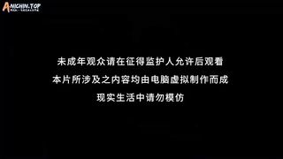 Peerless Martial Spirit Eps 344 Sub Indo
