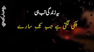 Sare boojh maa baap