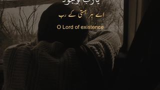 Beautiful Quranic Dua must watch #quran #