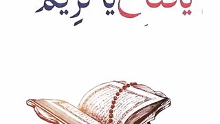 Beautiful_Islamic_video_✨????#islamicstatus_#wazifa_#wazifaforhajat_#shorts_#allah