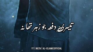 Emotional_Bayan___By_Moulana_Tariq_Jameel___Urdu_Status_Islami