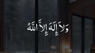 Subhan Allah Allahamdullillah wallah akbar