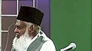 Dr Israr Ahmed Marhoom