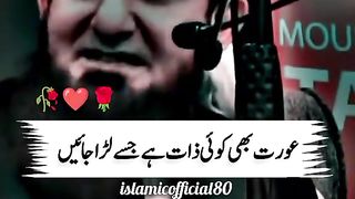 Tariq jameel