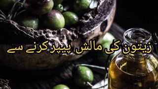 Hamare_Huzoor_ﷺ_Ne_Irshaad_Farmaya_Ye_5_Hadees____Urdu_Status_video____Islamic