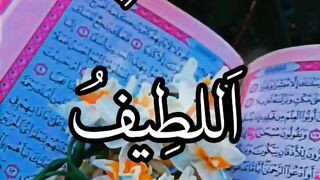 best_islamic_video_#wazifa_#wazifaforhajat_#religion_#islamicvideo_ #wazifa