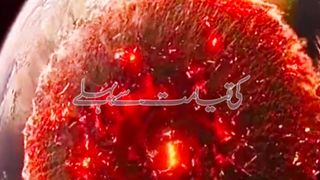Qayamat_Se_Pahle_Ramzan_kaisa_Aayega___Islamic_Islamic_Video_4K_Full_Video