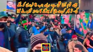 جب قوم 8 فروری کو نکلے گی تو کرپٹ مافیا کو بھاگنے کا راستہ نہیں ملے گا