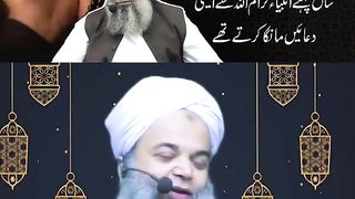 Jaldi Dua ain