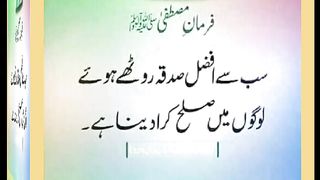 اسلامی معلومات Like share follow