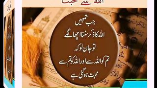 اسلامی معلومات Like share follow