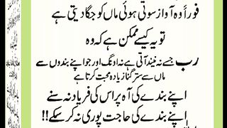 اسلامی معلومات Like share follow