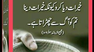 اسلامی معلومات Like share follow