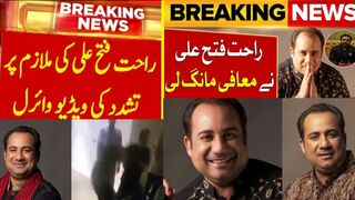 Amid outrage, Rahat Fateh Ali Khan dismisses video of him beating student over ‘bottle’ #rahat