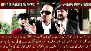 Nawaz Sharif has got a red flag... Yesterday when prisoner number 804 gave a message