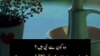 Nabi ki khawahish||  status || Kashaf butt
