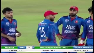 Thrilling Last Over _ Pakistan VS Afghanistan _ ODI Series _ 24th August 2023 #pakvsafg #cricket.