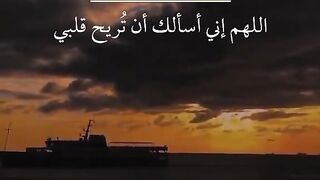 دعاء قبل النوم#اللهم_صل_وسلم_على_نبينا_محمد