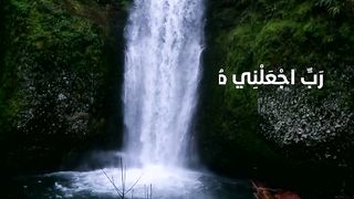 أدعية احرص عليها يوميا تجمع لك خيري الدنيا والآخرة_1080