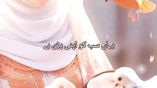 Is intezar mein mat Rahen...#islamicquotes #video #youtuber #viral #shortsfeed ##reel#shorts