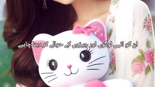 Kisi ka Khalona mat bane...#islamicquotes #video #youtuber #viral #shortsfeed #reels #shorts #short