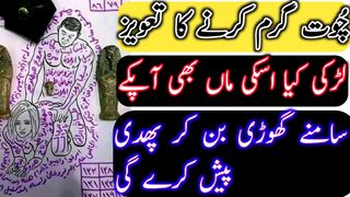 Larki Se  Ka Taveez