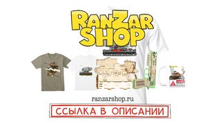 Path of the Hero Tanktoon RanZar