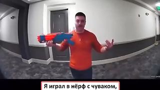 СОСЕД