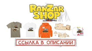 Caliban Tanktoon RanZar Cartoons