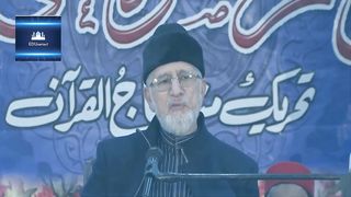 Darood e Mustafa (saww)