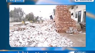لاہور میں تیسری برانچ