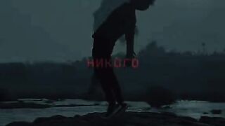 Любови