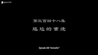 Supreme God Emperor Eps 348 Sub Indo