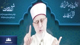 ہم نیکی کو نیکی کیوں سمجھتے ہیں؟