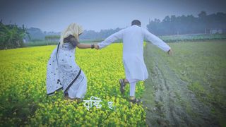 #couple