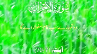 PyaraIslam413