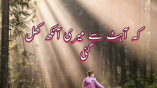 Maa Ka Pyar | Mother Love