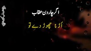 Oqaab Urnaa chor dy
