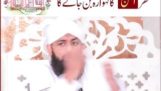 Act upon this