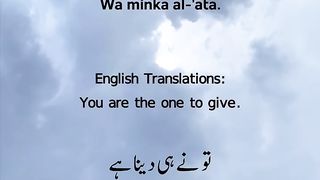 Quran